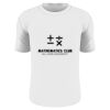 Classic Tee (Retail Quality) Thumbnail
